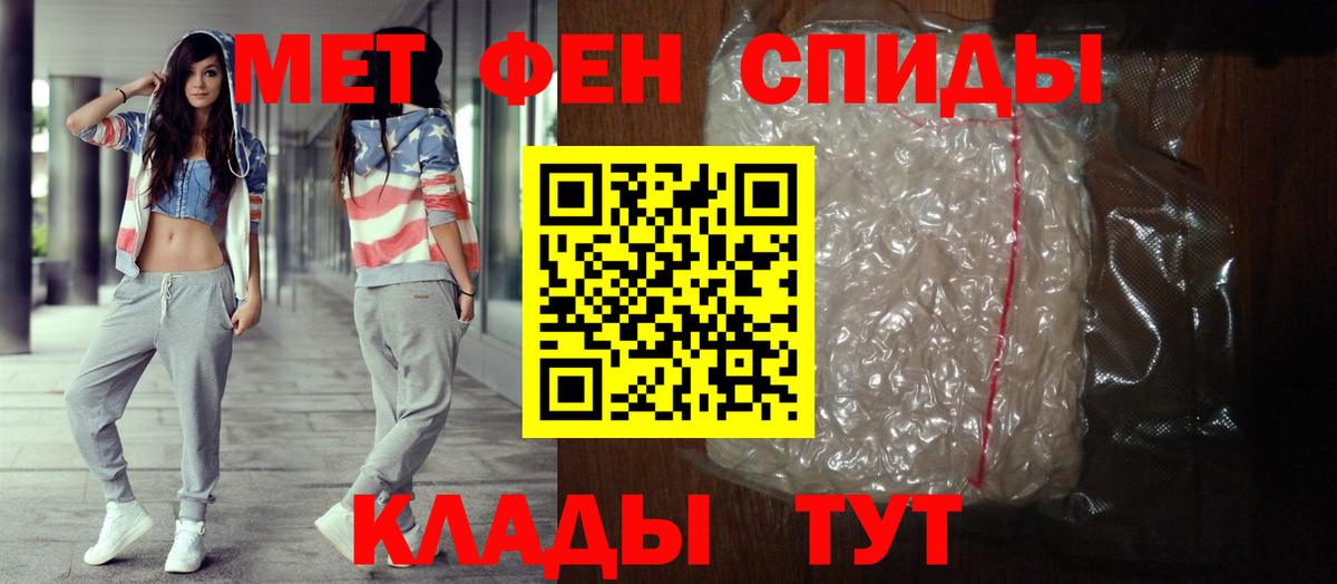 АМФ 97% Магнитогорск