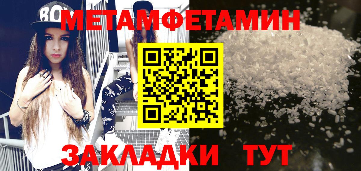 АМФ Розовый  Вход с VPN  площадка наркотические препараты  Магнитогорск  АМФЕТАМИН 