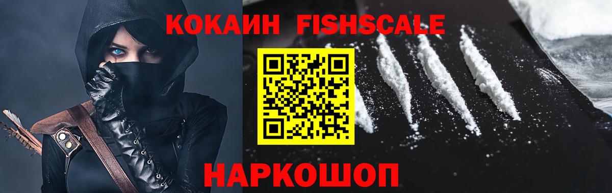Cocaine  Cocaine 97%  Вход с VPN  Магнитогорск 