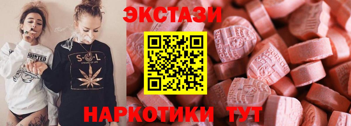 Магнитогорск  blacksprut сайт  Вход с VPN  Ecstasy  Ecstasy louis Vuitton  Ecstasy TESLA 