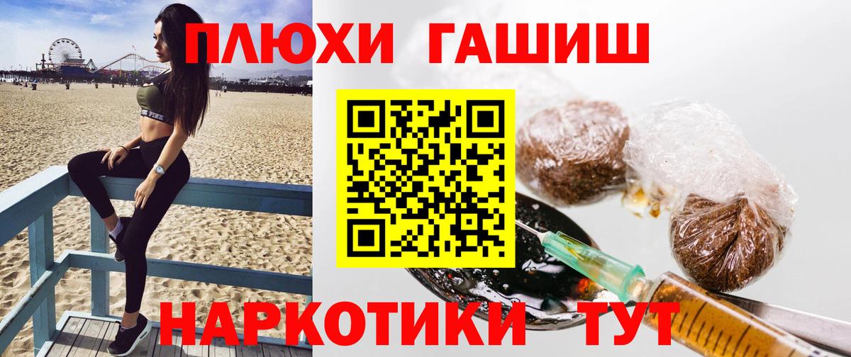 ГАШ ice o lator Магнитогорск