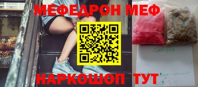 герыч Донецк
