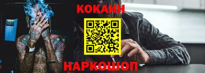 бошки Жуковский