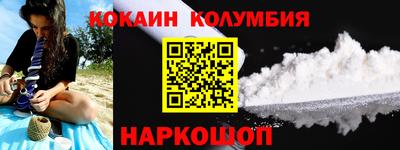 дистиллят марихуана Заволжье
