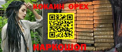 ешки Дубна