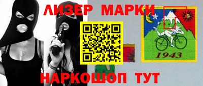 герыч Донецк