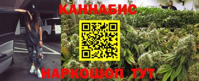 дистиллят марихуана Заволжье