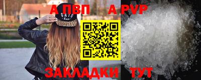 бошки Жуковский
