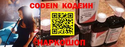 герыч Донецк