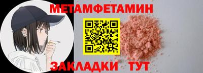 бошки Жуковский