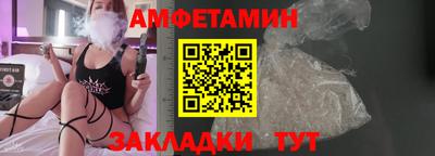 бошки Жуковский