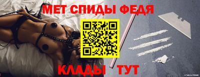 герыч Донецк