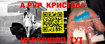 герыч Донецк