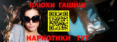 ешки Дубна