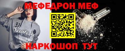герыч Донецк