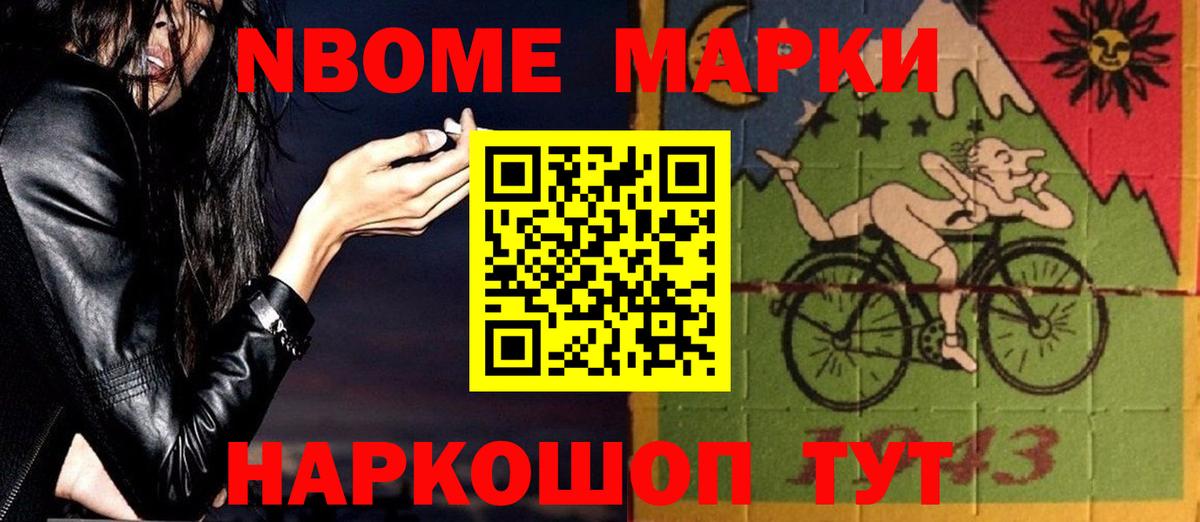 ЛСД экстази кислота Магнитогорск