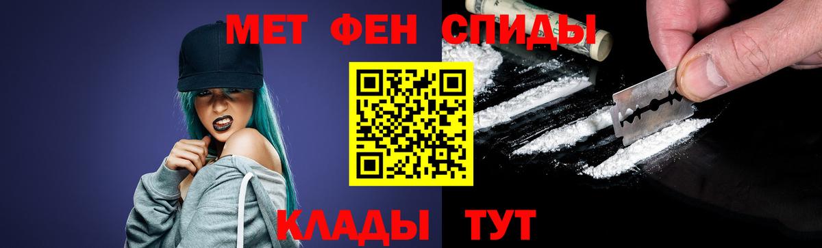 Магнитогорск  Первитин витя  Вход с VPN  Первитин витя 