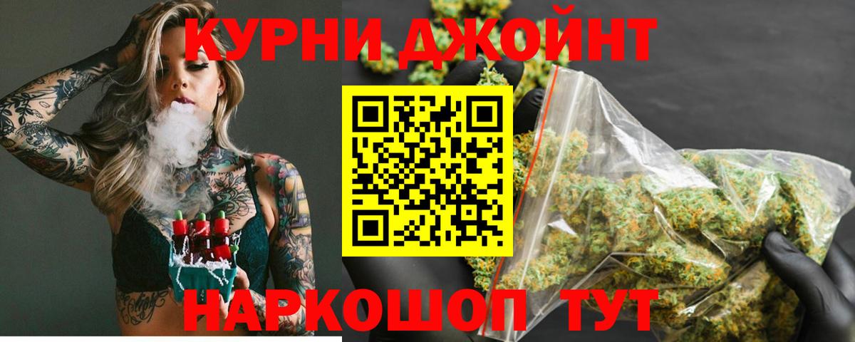 МАРИХУАНА план  Канабис OG Kush  Канабис AK-47  Магнитогорск  Бошки Шишки индика  Вход с VPN 